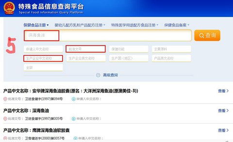 養(yǎng)生保健服務(wù)新視野 科學(xué)認(rèn)知保健食品，筑牢健康基石