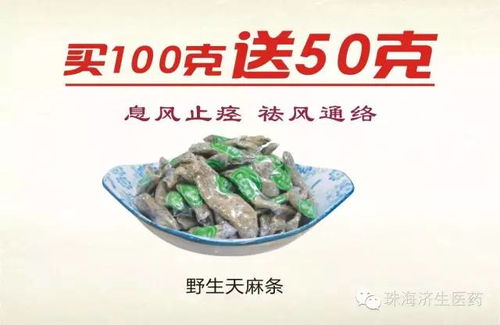 六味養(yǎng)生“仙草” 延年益壽的國粹瑰寶與現(xiàn)代養(yǎng)生服務(wù)